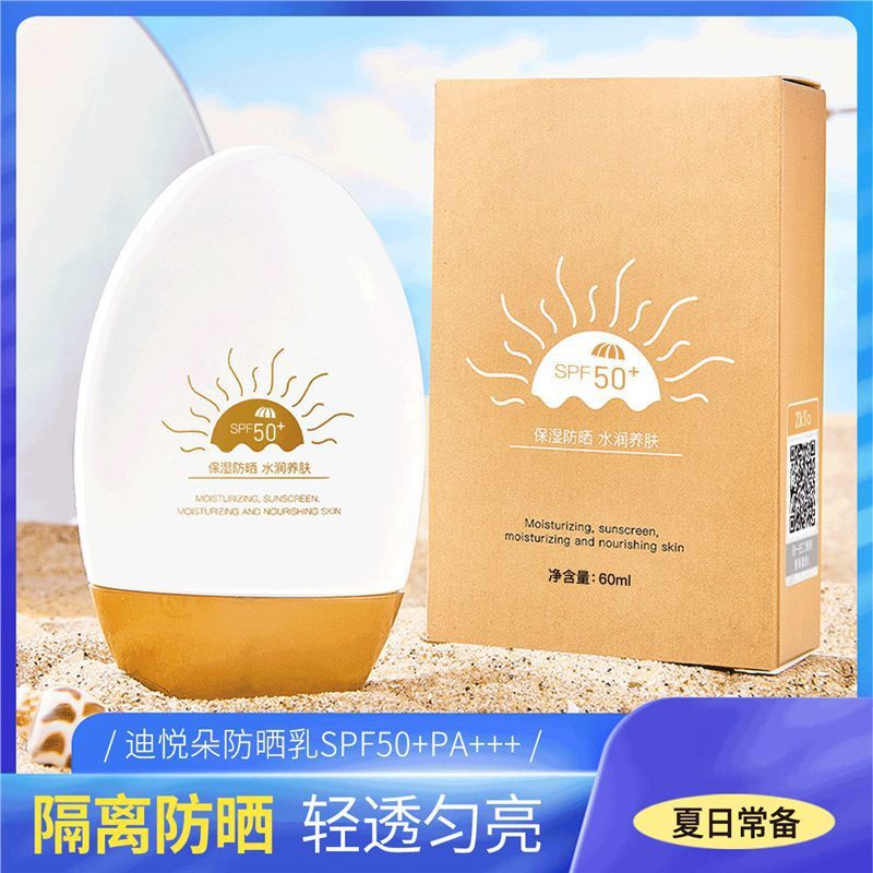 Diyueduo Sun Lotion Moisturizing Ultraviolet Sun Clear Moisturizing Sun Cream 50 Times-Beauty Shop