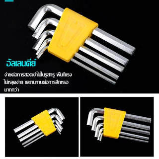 WXB อุปกรณ์ช่าง ชุดเครื่องมือ ชุดไขควงอเนกประสงค์ ชุดประแจ ชิ้น พร้อมกล่องพลาสติก คอมโบ พกพา ชุดเครื่องมือประจำ