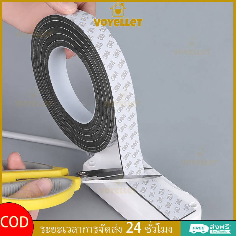 Voyellet เทปโฟม EVA ยาว 5 เมตร แถบกาวด้านเดียว กันน้ำ กันกระแทก ฟองน้ำสีดำ หนา 3 มม. เทปปิดผนึก