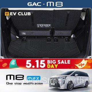 2025 Guangauto M8 PHEV/MPV GN8 อย่างเป็นทางการเฉพาะรถ Trunk Mat วัสดุ TPE เฉพาะรถ Trunk Mat DSBM