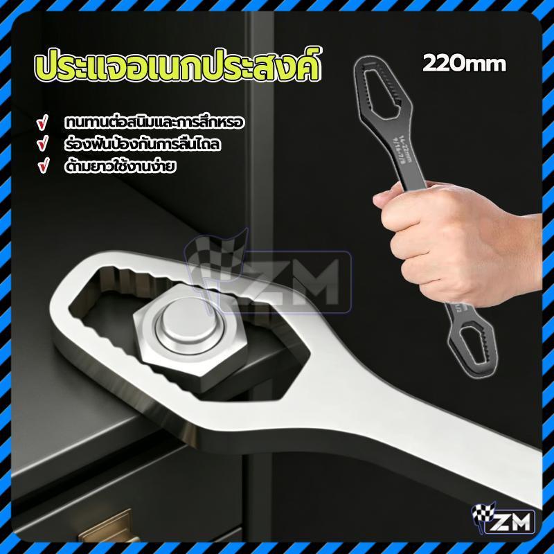 8-24MM ประแจขันน็อตอเนกประสงค์ ปากตาย 15in1 ด้ามขัน 2ข้าง ชุบโครเมี่ยมและการขัด กันน้ำและกันสนิม แข็งแรงทนทาน