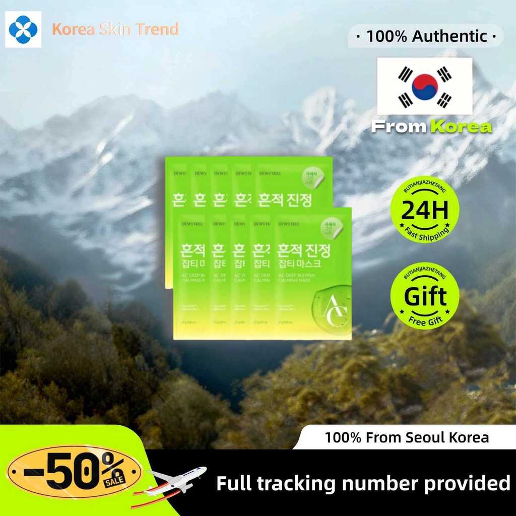 [Dewytree] AC Deep Calming Mask 10 ชิ้น/Deep Soothing/Hydration & Recovery