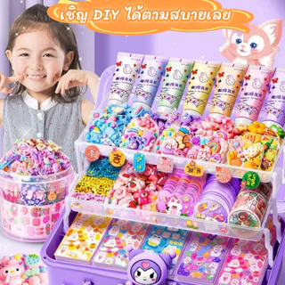 พร้อมส่ง ชุดทำพวงกุญแจ DIY วัสดุแฮนด์เมด ปลอดภัยสำหรับเด็กผู้หญิง ชุดสติกเกอร์น่ารัก เสริมจินตนาการ หลายขนาดให้เลือก