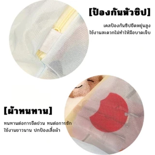 ถุงตาข่ายซักผ้าขนาดใหญ่ ช่วยถนอมเสื้อผ้าและชุดชั้นใน ป้องกันผ้ายืดเสียรูปทรงจากการปั่นเครื่องซักผ้า COD
