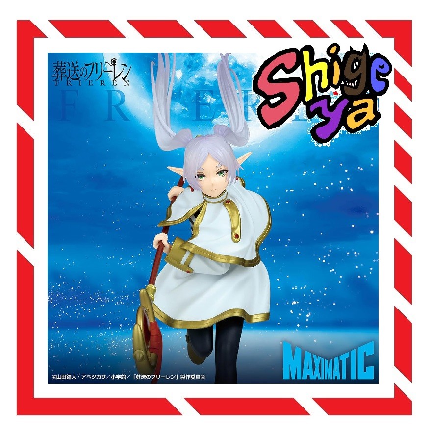 Banpresto Frieren Beyond Journey's End Figure MAXIMATIC FRIEREN Frieren