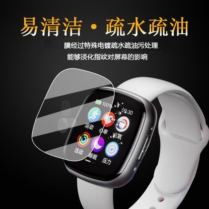 TQ~Applicable DiDo G29Watch Screen Protector Smart Sports Watch Dido Watch G29Protective Film didog2
