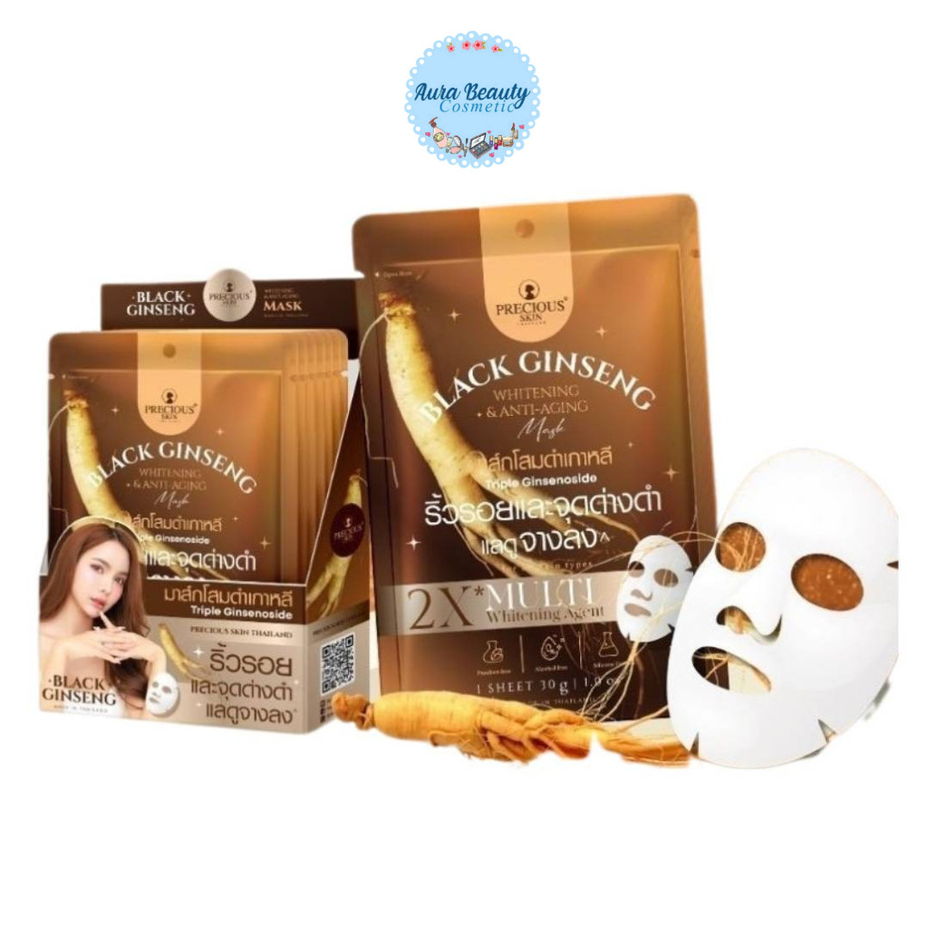 (10แผ่น/กล่อง) Black Ginseng Whitening Mask By Precious Skin มาส์กโสมดำเกาหลี สูตรผิวกระจ่างใส ชุ่มชื้น