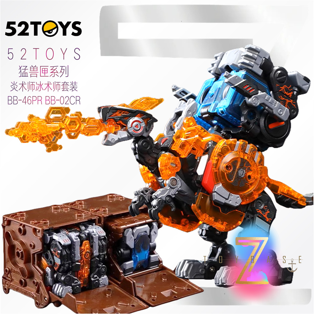52TOYS Beast Box Series Flame Artist Ice Artist Set BB-46PR BB-02CR Deformed Mecha