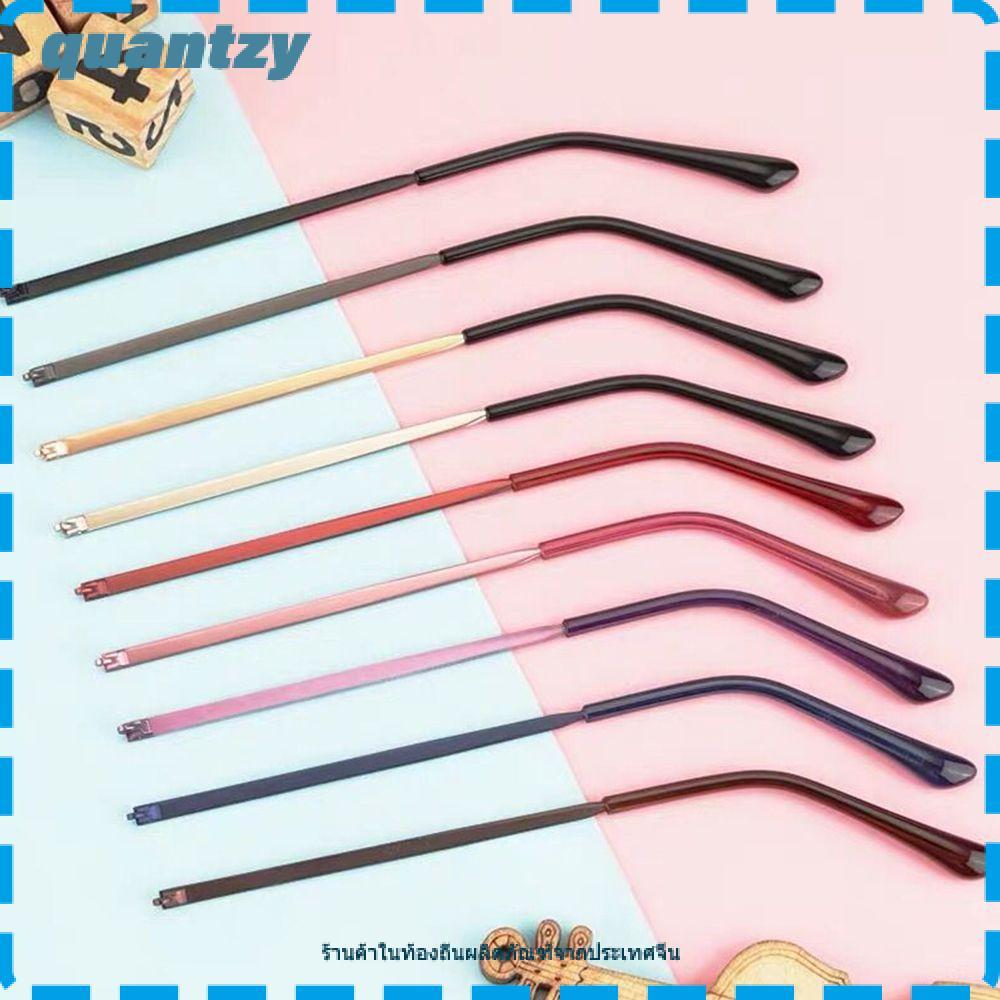 QUANTZY 1 คู่เปลี่ยนขาโลหะซ่อมเครื่องมือ Universal Spectacle กรอบ