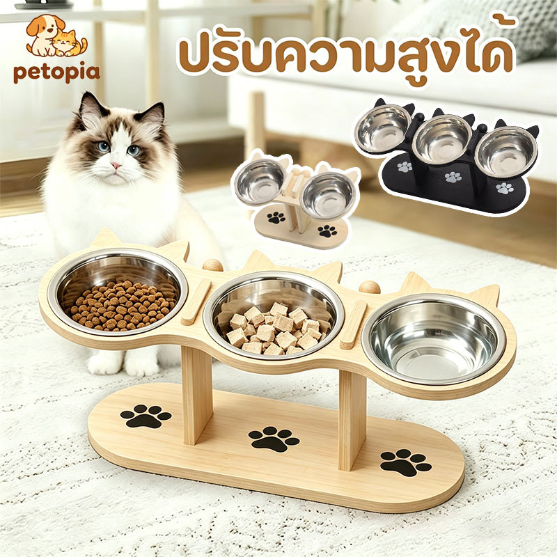 ชามอาหารแมว ชามสแตนเลส 3 ใบ ที่ใส่น้ําแมว ชามอาหารแมวยกสูง ปรับความสูงได้ น้ําพุแมว ถ้วยอาหารแมว