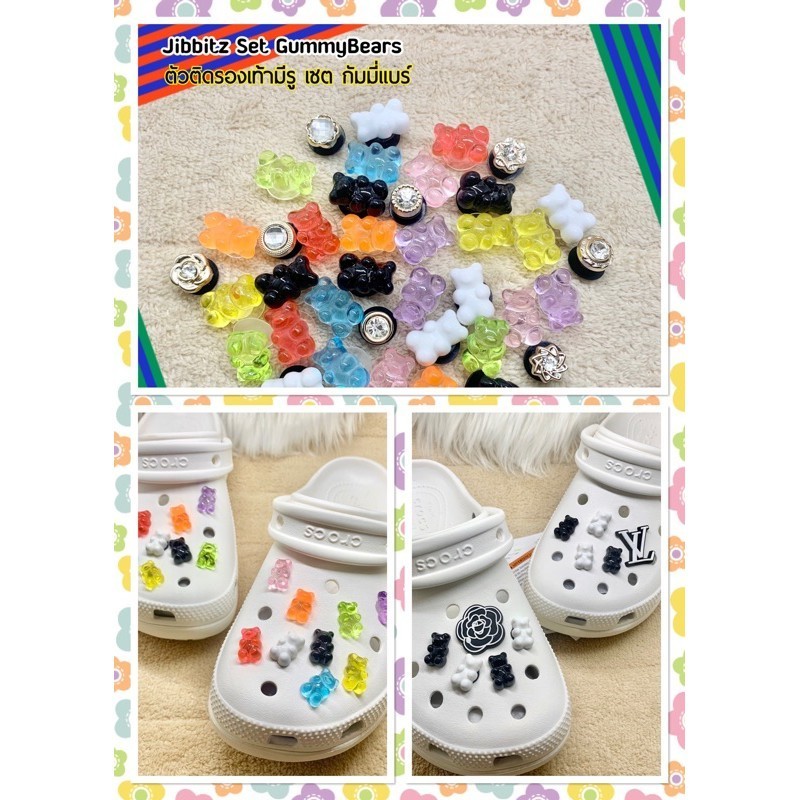 S- GMM🥨ตัวติดรองเท้ามีรู กัมมี่แบร์ และเม็ดเอ็ม  Shoe Charm Gummy Bear & MM 🐻🌈🍭