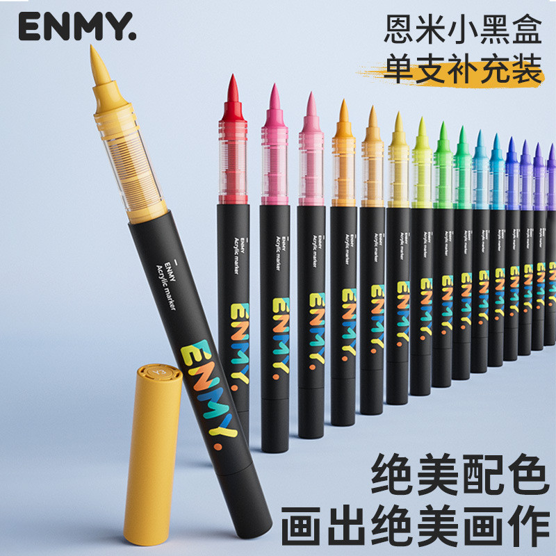 Enmi ENMY ENMY กล่องสีดําขนาดเล็กภาพวาดเสริมเดี่ยวปากกาตรง Liquid Acrylic Marker แพ็คเดียว Enmi ENMY