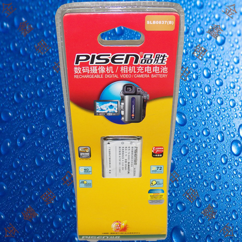Pinsheng SLB0837B Samsung Blues L83T/L201/NV8/NV10/NV15/NV20 แบตเตอรี่กล้องดิจิตอล