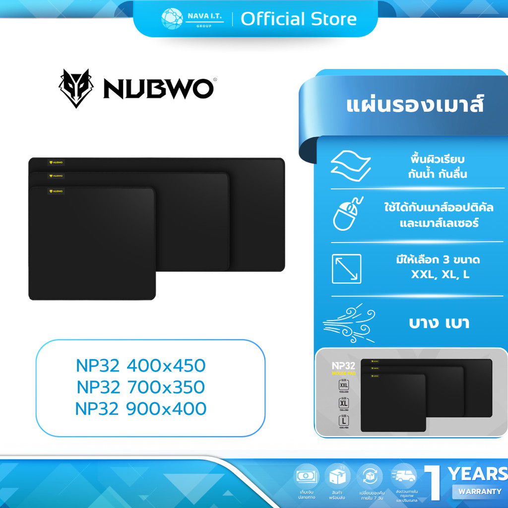 (มีส่งด่วน) Nubwo NP32 แผ่นรองเมาส์ เกมมิ่ง กันน้ำ มีให้เลือก 3 ขนาด L, XL, XXL สินค้ารับประกัน 1 ปี