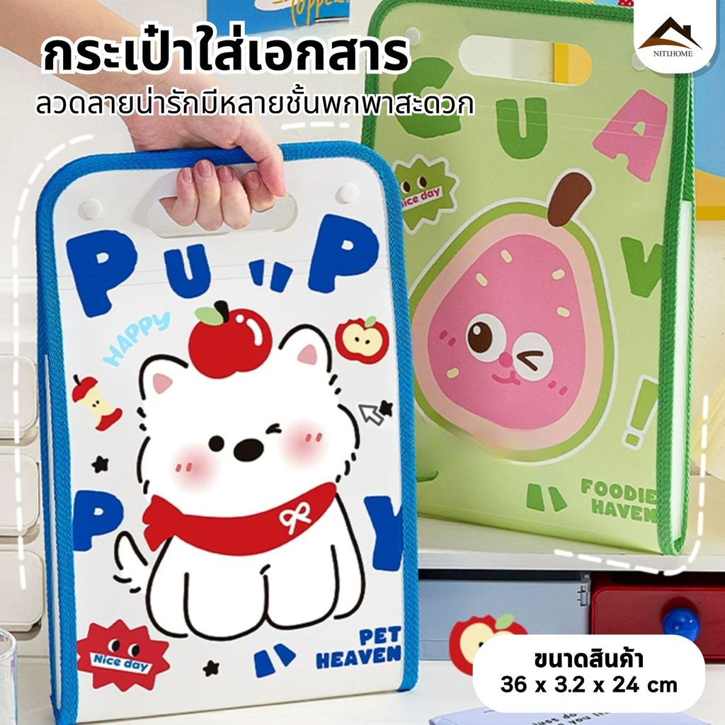 A4กระเป๋าแฟ้ม 13 ช่อง แผ่นในโปร่งแสง แฟ้มกระดุม แฟ้ม จัดเก็บข้อสอบ เอกสาร 4สีน่าารักแฟ้มน่ารักๆ ชั้นเอกสาร