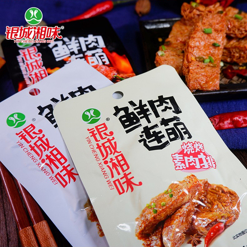 Yincheng Xiangwei เผ็ดมังสวิรัติหมูสเต็ก 26g * 20 ซองหมูสด Lianmeng ผลิตภัณฑ์ถั่วเต้าหู้แห้งหูหนานขน
