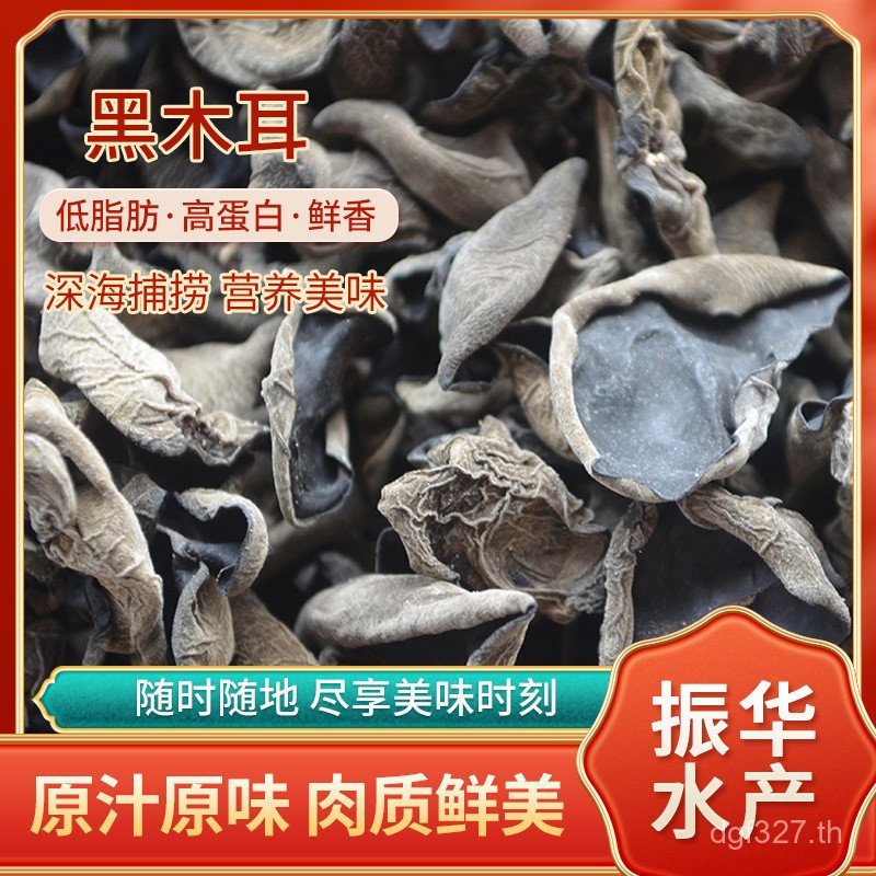 ตัวแทนผู้ผลิตเชื้อราสีดําอุปทานสีเขียวจํานวนมากสินค้าแห้งโปรตีนสูงไขมันต่ําขายส่งพิเศษอุปทานโดยตรงที