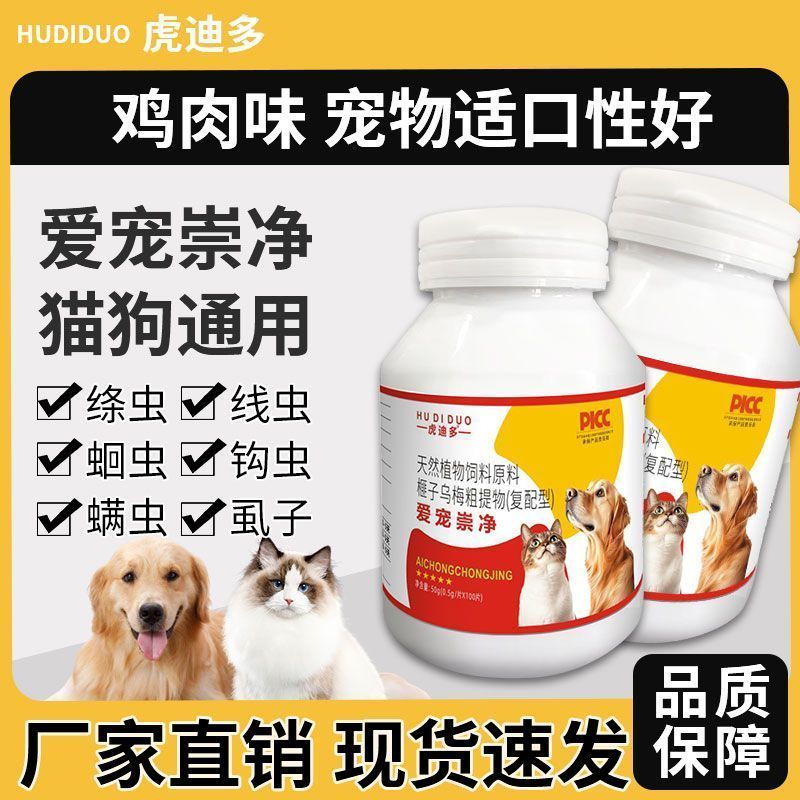 Pet Family Essentials/เสื้อผ้าสัตว์เลี้ยง/สารสกัดจากพืช 12.9a