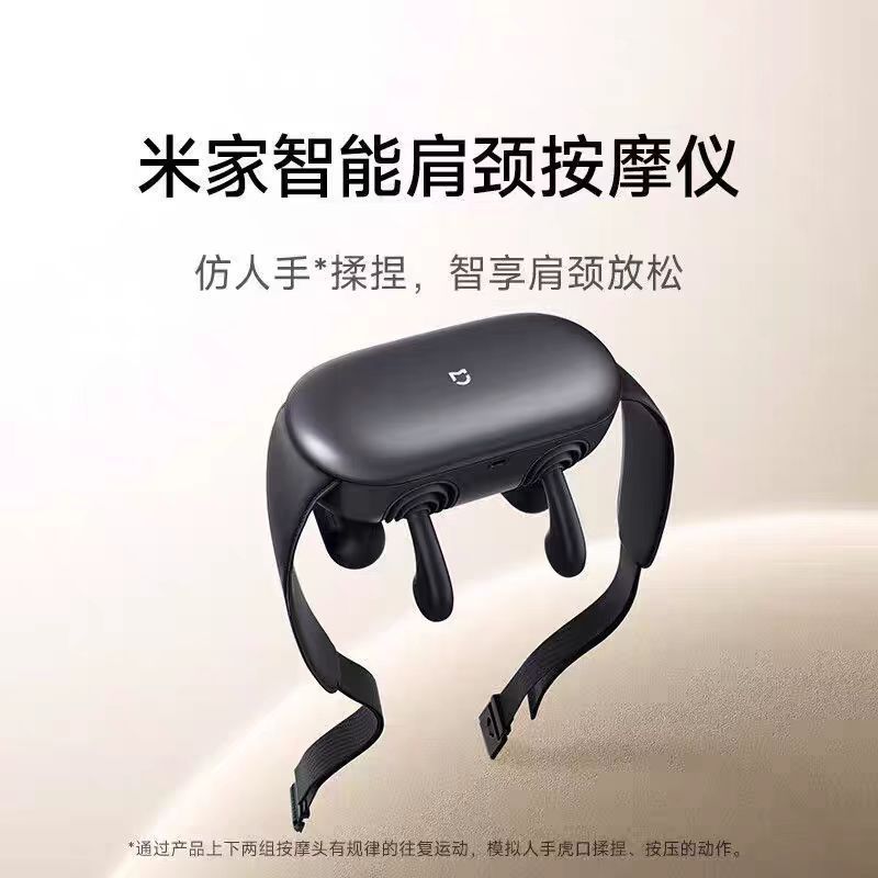 Xiaomi Mijia เครื่องนวดคอไหล่เอียงกล้ามเนื้อคอ APP เครื่องนวดควบคุมอัจฉริยะกระดูกสันหลังส่วนคอเอวกลั