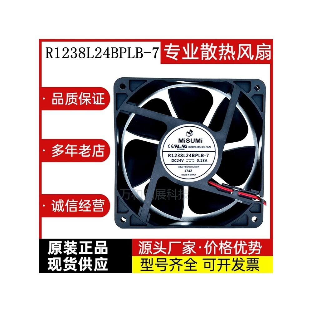 MiSUMi Mismi R1238L24BPLB-7/-W-7 24V 0.18A 12038 พัดลมระบายความร้อน