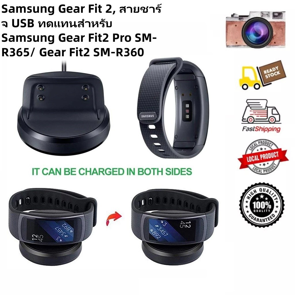 เครื่องชาร์จสําหรับ Samsung Gear Fit 2, สายชาร์จ USB ทดแทนสําหรับ Samsung Gear Fit2 Pro SM-R365/ Gear Fit2 SM-R360