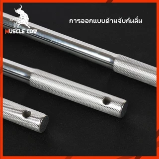 MUSCLE COW ด้ามบล็อก ด้ามขนแข็ง ขนาด 1/2”(4 หุน) ด้ามพับ ขอต่อบล็อก ด้ามบ๊อก มขนาดเลือก 15นิ้ว 18นิ้ว 24 นิ้ว