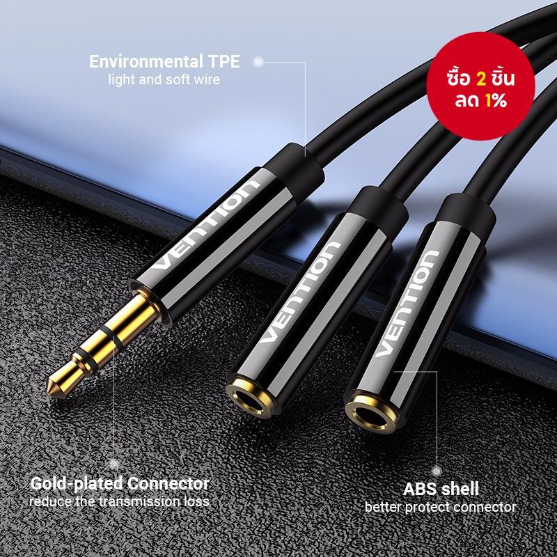 Vention Audio Splitter Aux Cable 3.5mm Stereo Y Splitter Male to Female Dual Headphone