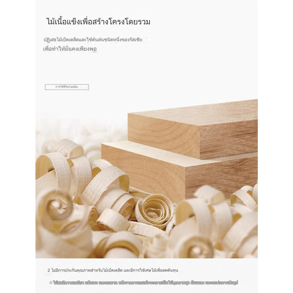 โต๊ะข้างเตียงไม้เนื้อแข็ง สไตล์อิตาลี มินิมอล thumbnail 5