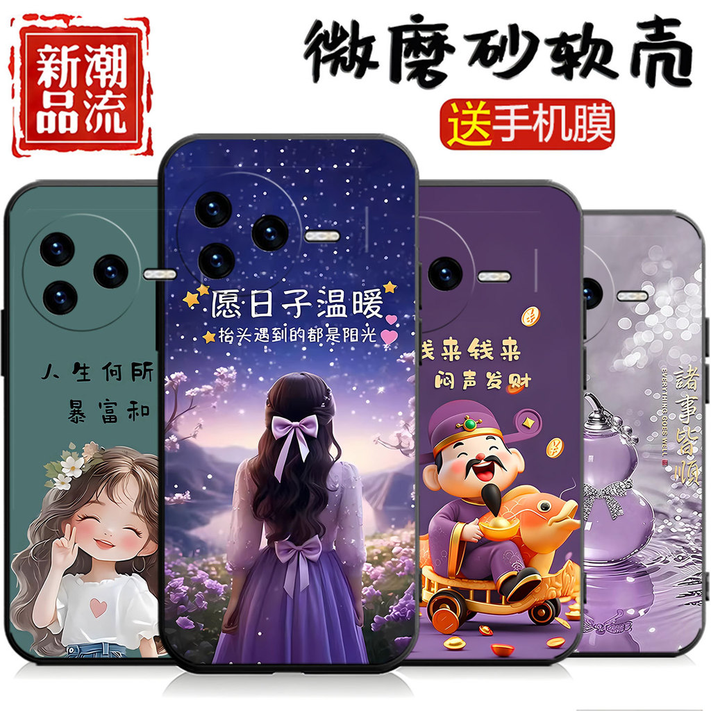 เหมาะสําหรับเคสโทรศัพท์ Civi5pro 25067PYE3C Xiaomi Civi5pro Street Wear miuiCivl5p20251208เอสเจเค