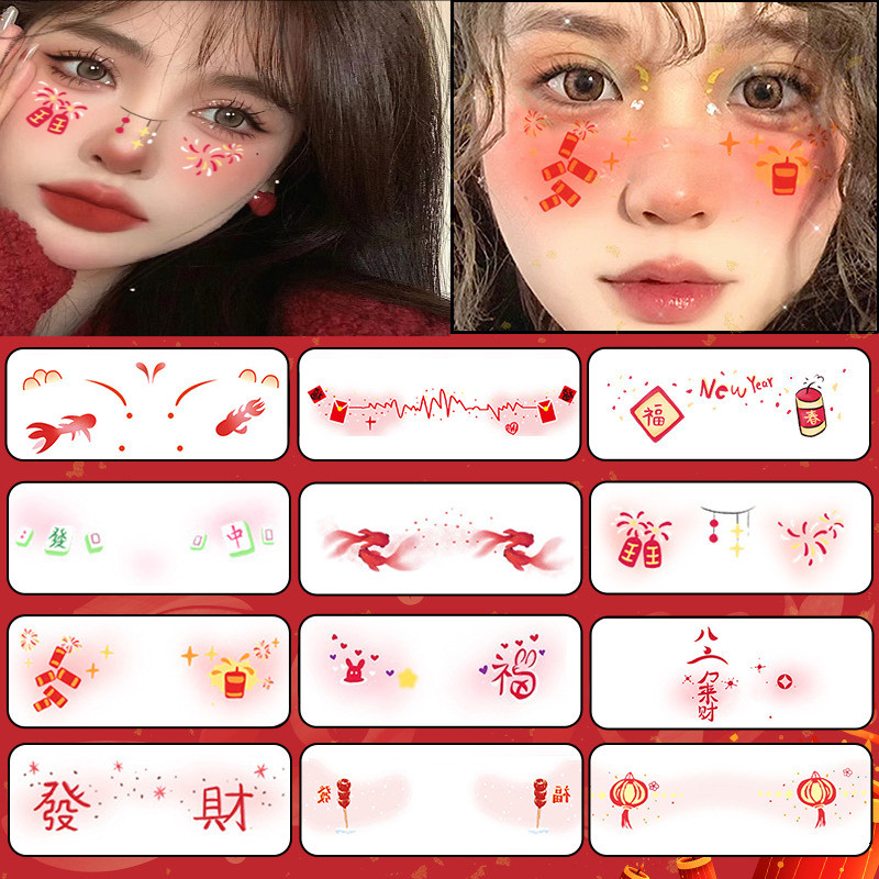 2026ปีใหม่สติกเกอร์ใบหน้าแฟชั่นเทศกาลภาพอุปกรณ์ประกอบฉากสติกเกอร์รอยสักสาวของขวัญอุปกรณ์
