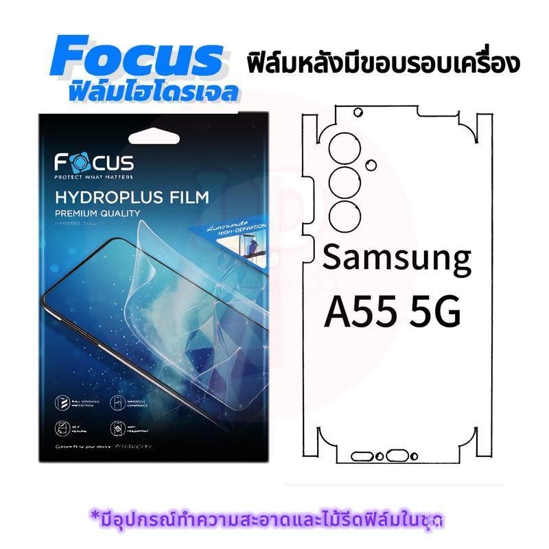 ฟิล์มไฮโดรเจลโฟกัสสําหรับ Samsung A56 A55 5G A35 5G ฟิล์มด้านหลังพร้อมการป้องกันขอบ พร้อมชุดทําความส