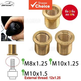 อะแดปเตอร์หัวเกียร์อัตโนมัติสากลพร้อม M8X1.25, M10X1.25, M10…