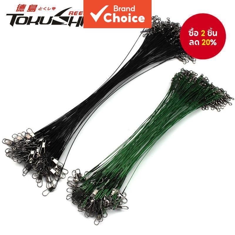 20 ชิ้นหัวตกปลาสแตนเลสสายตกปลาผู้นําพร้อมหัวเข็มขัดหมุนสําหรับเหยื่อรอกหรือตะขอ