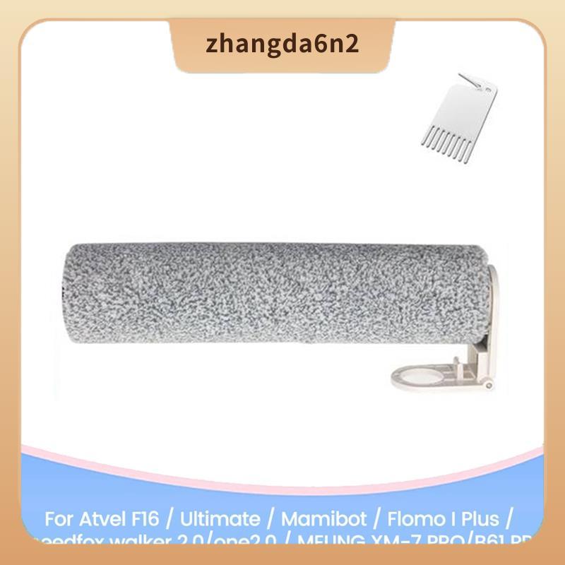 In StockแปรงสําหรับAtvel F16/Ultimate//Flomo I Plus /Speedfox Walker 2.0/One2.0/ XM-7 PRO/B61 PROอุป