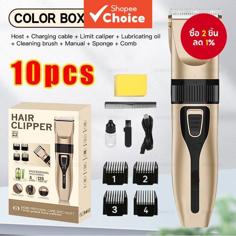 ปัตตาเลี่ยนไร้สายสําหรับผู้ใหญ่และเด็ก, ที่กันจอนผมและเครื่องโกนหนวดแบบชาร์จไฟได้พร้อมแบตเตอรี่ลิเธียม