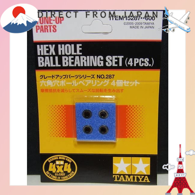 【From Japan】 BARCHETTA Hexagon Socket Ball Bearing 4pcs Set [Tamiya Parts for Mini 4WD GP.287 ITEM15