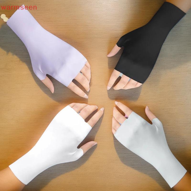 (warmseen) Pro Uv Protection Gloves สําหรับเล็บเจลเล็บโคมไฟถุงมือ Fingerless Hand Sun Care Thin Cool Ice Silk Silky Sun ถุงมือ