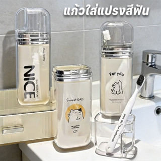 ถ้วยแปรงสีฟันแบบพกพา ชุดกล่องเก็บแปรงสีฟัน พกพาได้ การเดินทา…