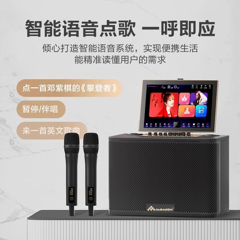 InAndon Audio King K9D Square Dance Audio Outdoor Mobile K-Song Speaker Karaoke All-in-One ktv ร้องเ