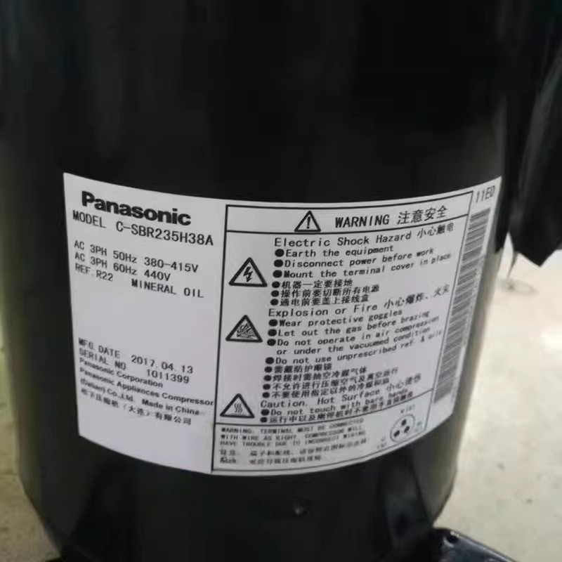 คอมเพรสเซอร์แอร์ Panasonic ใหม่ 7HP รุ่น C-SBR235H38A C-SBR235H38B C-SBS235H38A