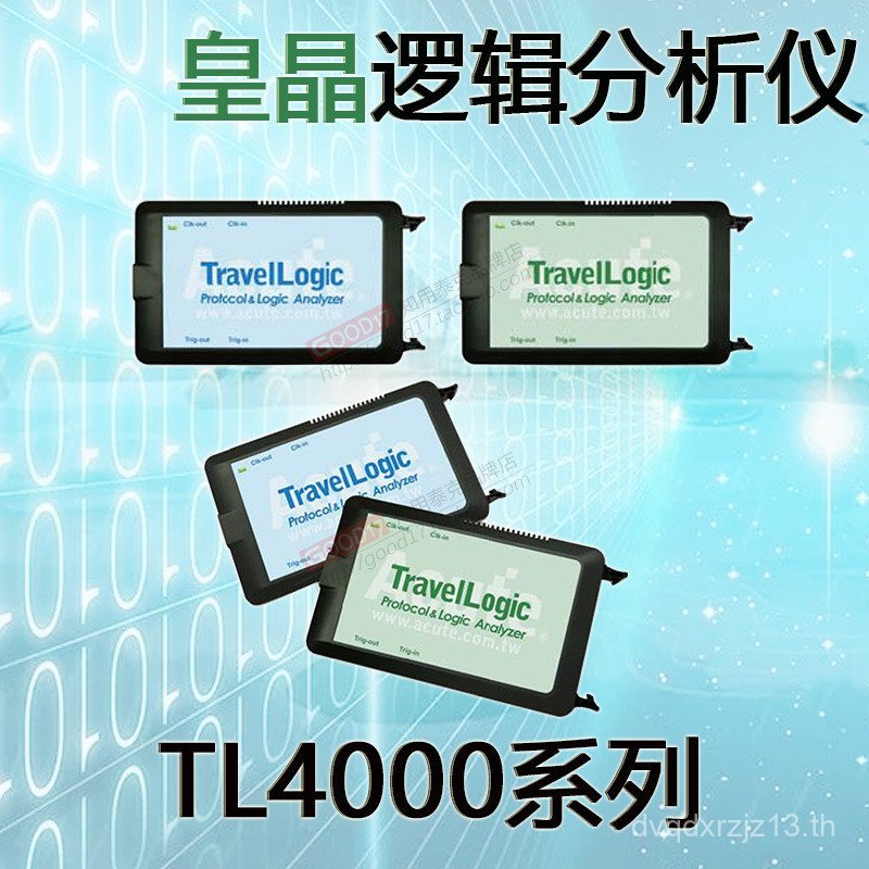 Taiwan TravelBus TravelBus Series TB3016/B/E/F LA3068E LA3136E เครื่องวิเคราะห์เชิงตรรกะ