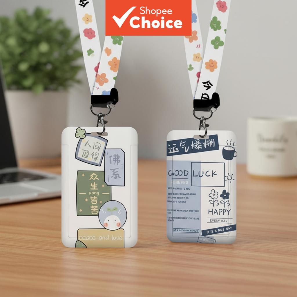 ซองใส่บัตรลายแกะพร้อมสายคล้องคอ ใส่บัตรนักเรียน บัตรพนักงาน บัตรไอดอล เคสใส่รูปศิลปิน ซองใส่บัตร TNG