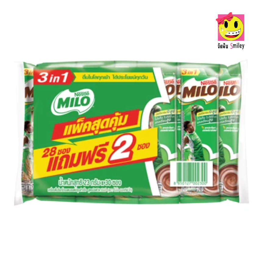 MILO (ไมโล) เครื่องดื่มรสช็อกโกแลตมอลต์ปรุงสำเร็จ Active-Go 23 กรัม (30 ซอง) (28+2 ซอง)