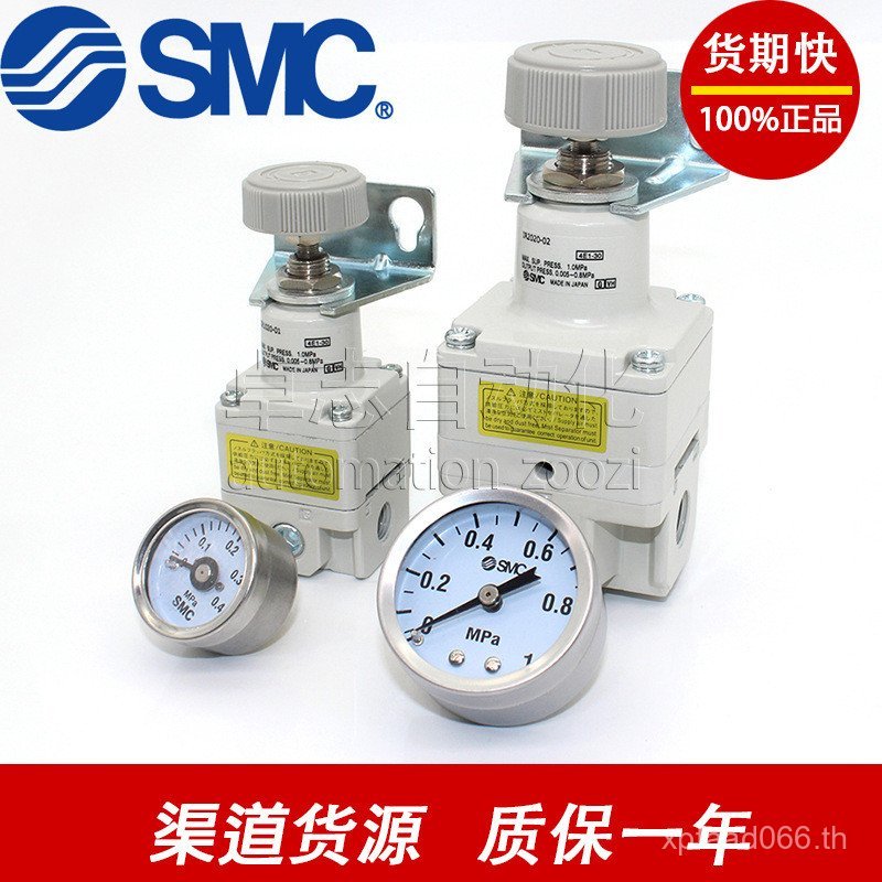 IR1000IR1010//SMC1020-01-IR20002020-02-B-G-BG-A//2010 วาล์วลดแรงดัน LLWJ