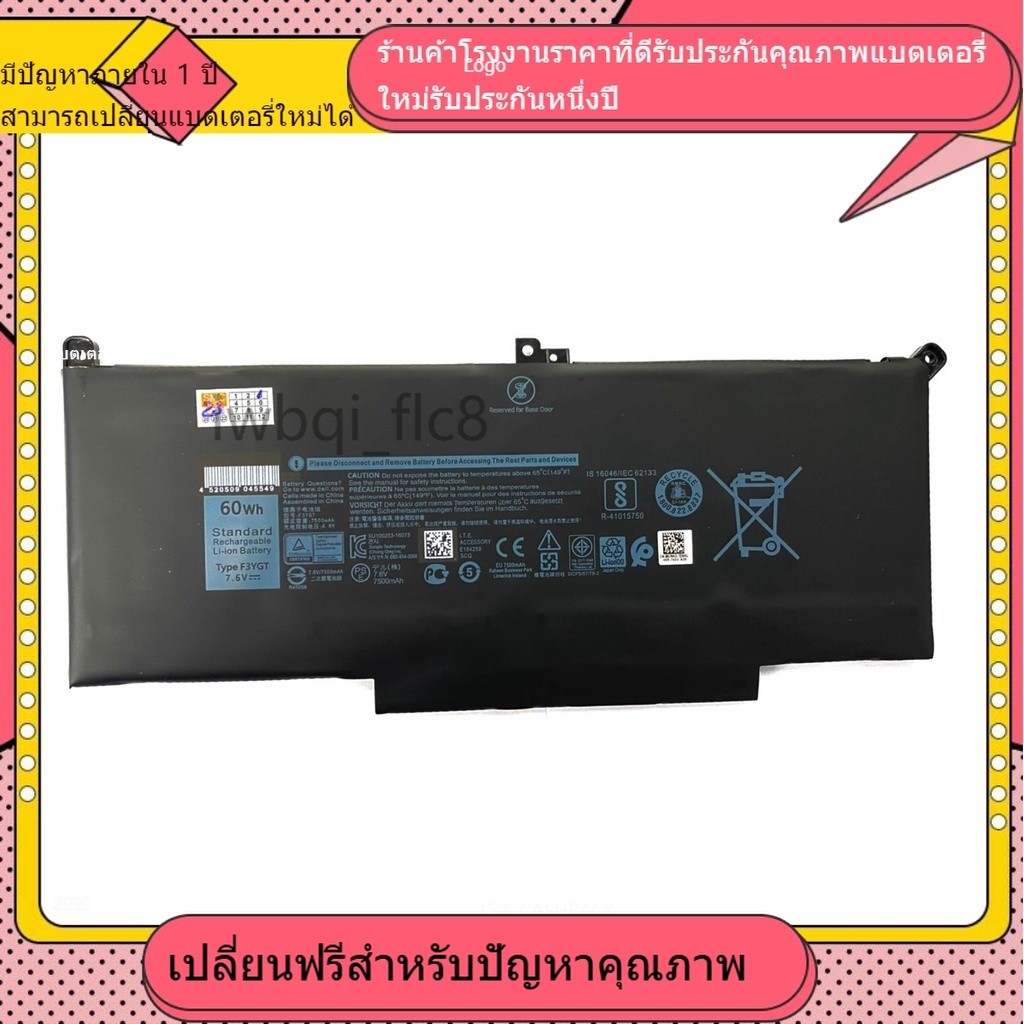 ✩new oem Dell F3YGT สำหรับ Latitude 12 นิ้ว E7280 E7480 E7490 Dell Battery Notebook แบตเตอรี่แล็ปท็อ