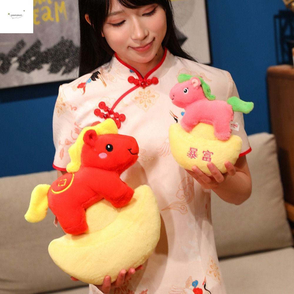 JEWELRYBOXมาสคอตม้า 5 ปี,มาสคอตรูปตุ๊กตาของเล่น Ma Tuan Jin Bao, ปีม้าออกแบบตุ๊กตามาสคอตปีใหม่ฉลอง