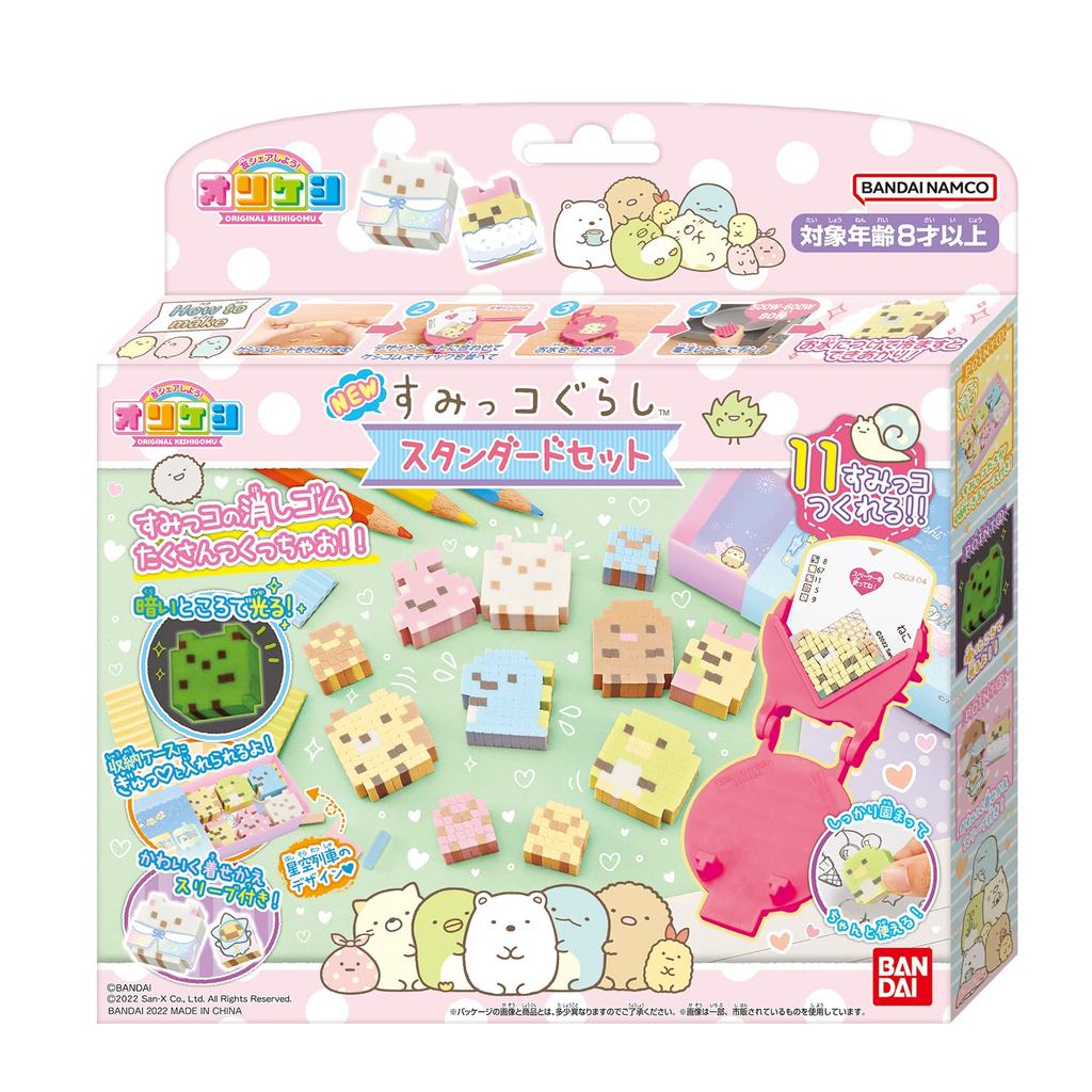 Orikeshi Sumikko Gurashi ชุดทำยางลบลายคาแรกเตอร์ Standard Set พร้อมกล่องเก็บ ราคา ถูกที่สุด ดีลบีเคเค แกลเลอรีภาพที่ 2