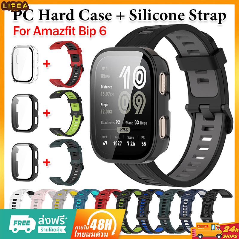 【เคส+สาย】 เคส PC + สําหรับ Amazfit bip 6 นาฬิกา สาย สำรอง สายซิลิโคน Amazfit bip 6 เคส Amazfit bip 6