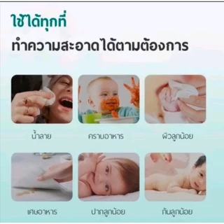 [แบบห่อใหญ่]ผ้าเช็ดทำความสะอาดสำหรับเด็ก แพ็คใหญ่ เนื้อนุ่ม หนา และไม่ระคายเคืองผิว บรรจุ 80 แผ่นต่อแพ็ค