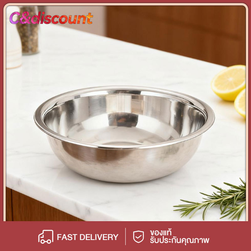 CDiscount ส่งฟรีส่วนลดชามผสมแป้ง แบบหนา ขนาด ชามผสมวัตถุดิบอาหาร ชามสแตนเลสแท้ ถ้วยกลม กะละมังกลม เกรด